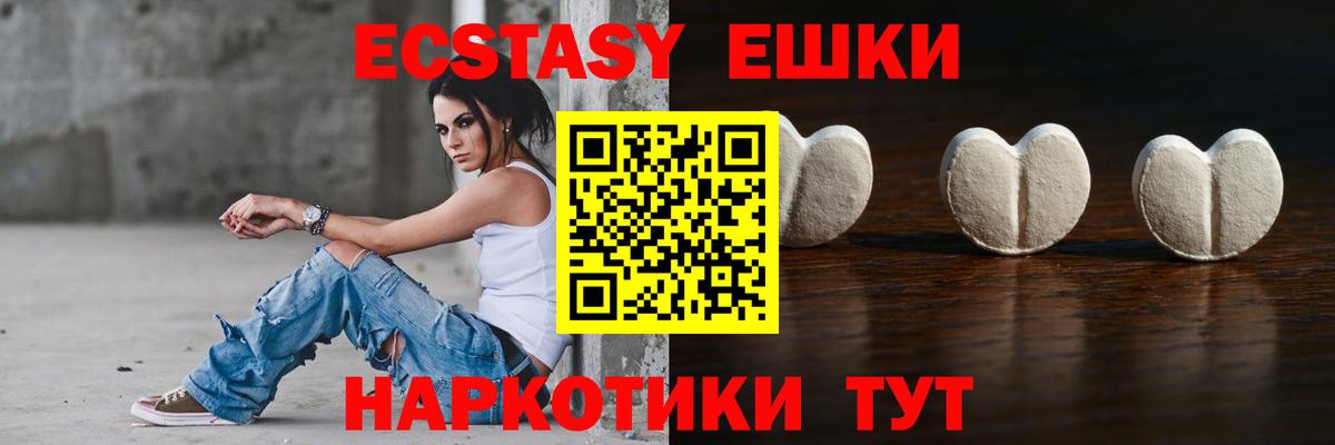Меф МЯУ МЯУ кристаллы  Cocaine  ГАШ  ЭКСТАЗИ  Ирбит  MDMA  Бошки Шишки  Купить наркотик  Вход с VPN 