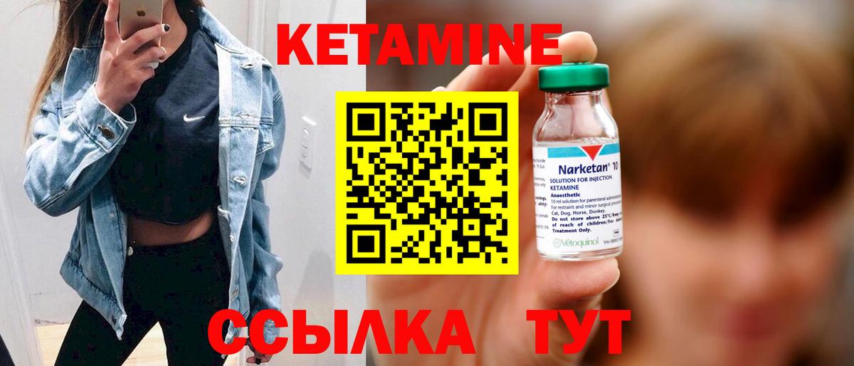 Ирбит  дарк нет официальный сайт  Вход с VPN  КЕТАМИН VHQ 