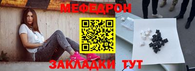 кокаин премиум Конаково