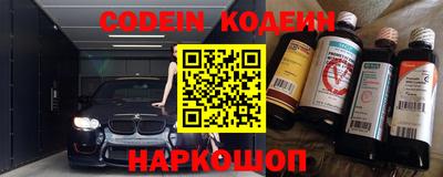 прущая мука Комсомольск-на-Амуре