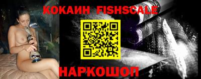 кокаин премиум Конаково