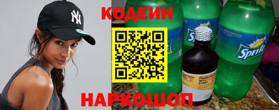 кокаин премиум Конаково