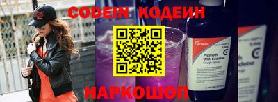 кокаин премиум Конаково