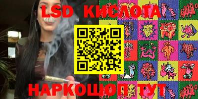 прущая мука Комсомольск-на-Амуре