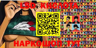 дживик Коммунар