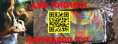 дживик Коммунар