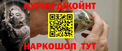 дживик Коммунар
