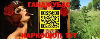 кокаин премиум Конаково