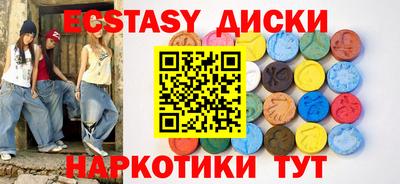 дживик Коммунар
