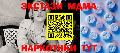 прущая мука Комсомольск-на-Амуре