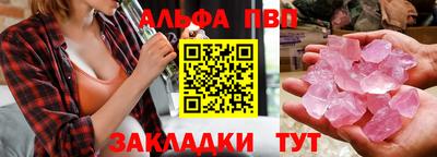 кокаин премиум Конаково