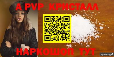 дживик Коммунар