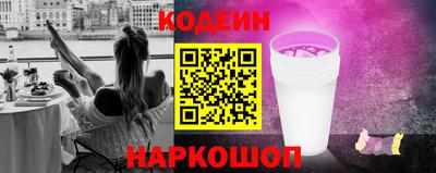 кокаин премиум Конаково