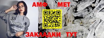 прущая мука Комсомольск-на-Амуре