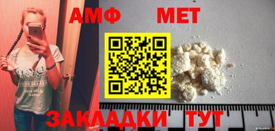 прущая мука Комсомольск-на-Амуре