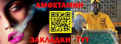 прущая мука Комсомольск-на-Амуре