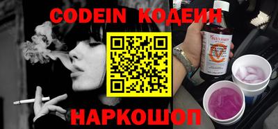 кокаин премиум Конаково