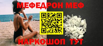 кокаин премиум Конаково