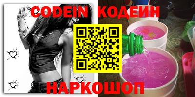 прущая мука Комсомольск-на-Амуре