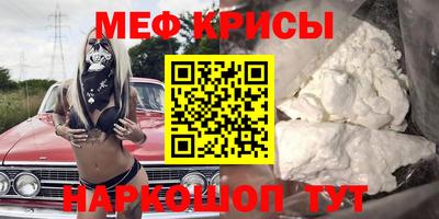 кокаин премиум Конаково