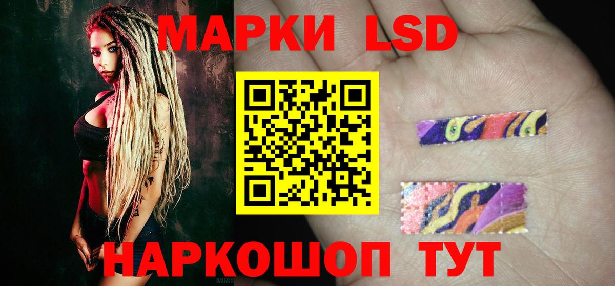 ЛСД экстази ecstasy  LSD-25 экстази кислота  Вход с VPN  Ирбит 