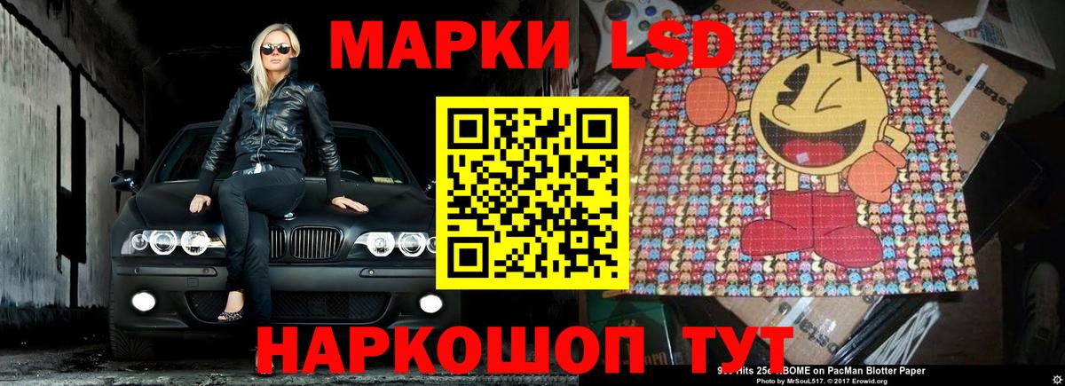 LSD-25 экстази кислота Ирбит