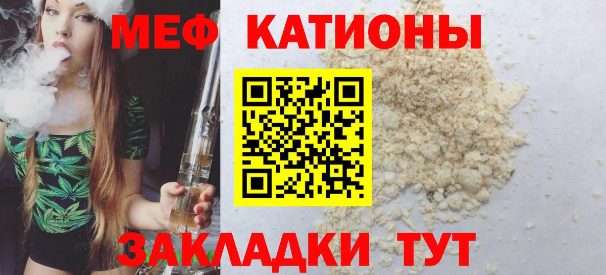 Ирбит  Меф mephedrone  Мефедрон mephedrone  Вход с VPN 