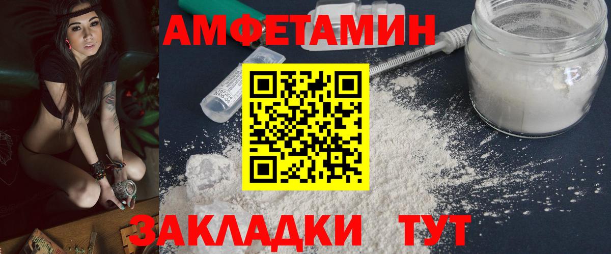 МЕТАМФЕТАМИН Methamphetamine  МЕТАМФЕТАМИН Methamphetamine  Вход с VPN  Ирбит 