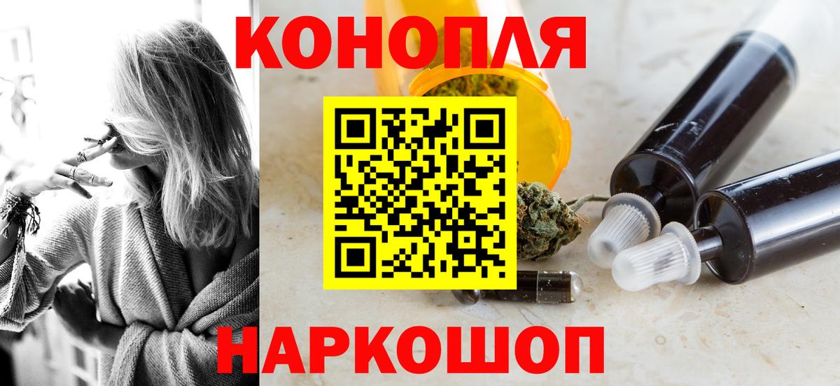 Конопля планчик Ирбит