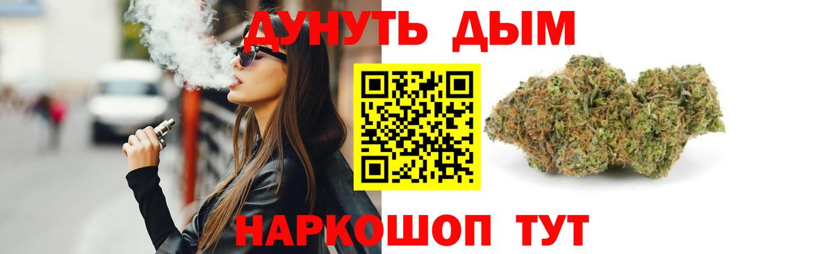 МАРИХУАНА MAZAR  Шишки марихуана конопля  Ирбит  Бошки марихуана сатива  Вход с VPN  Каннабис Ganja 